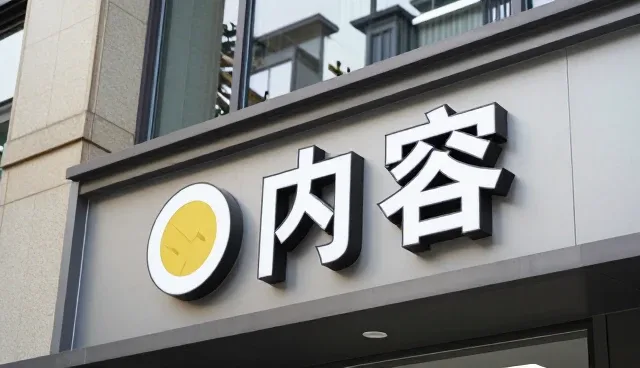 内容分发背景下活动策划执行迎来新的发展机会
